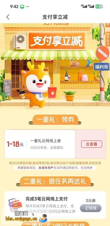 1