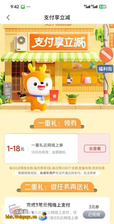 1