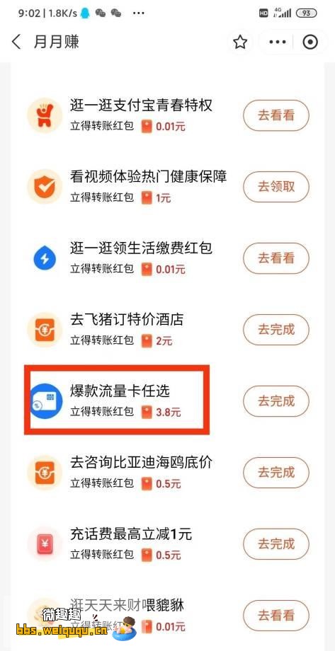 1