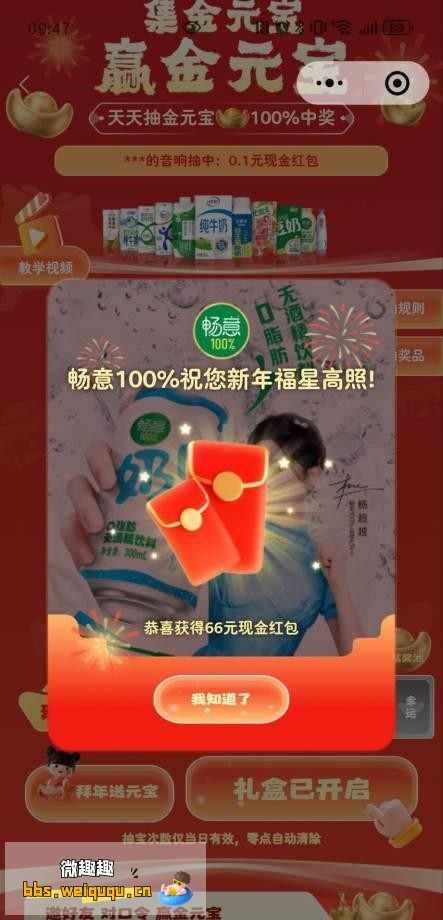 1