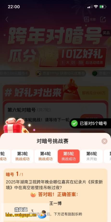 1