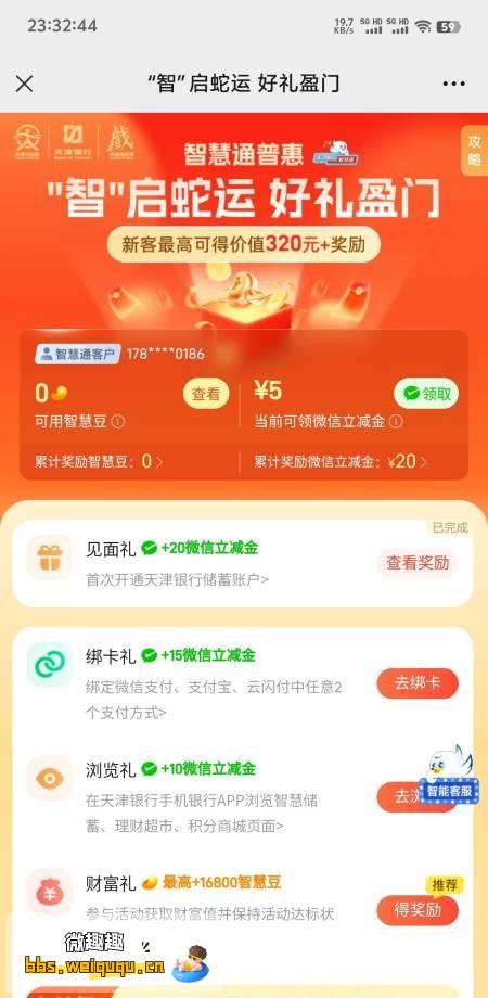 1