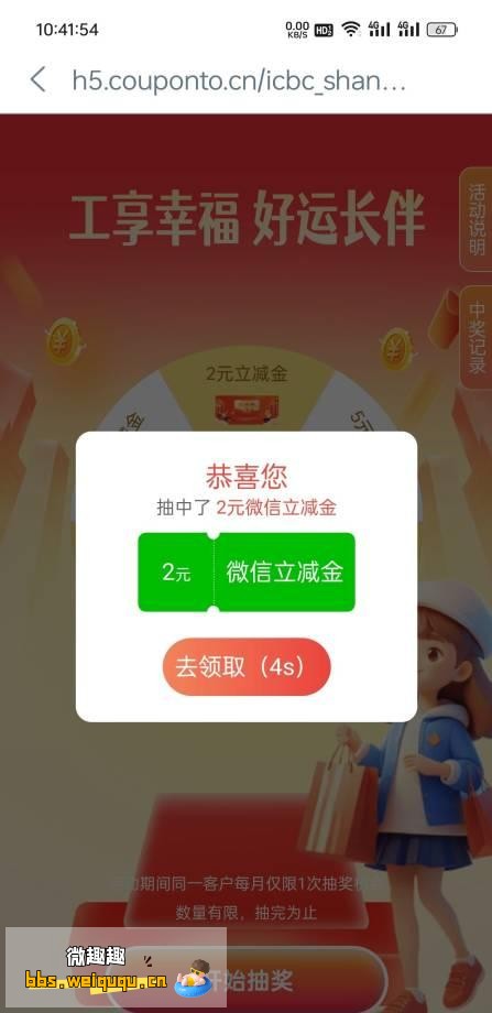 1
