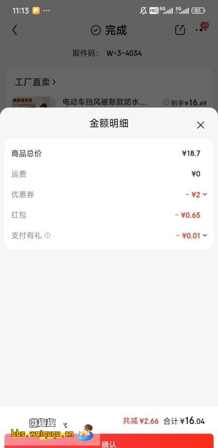 1