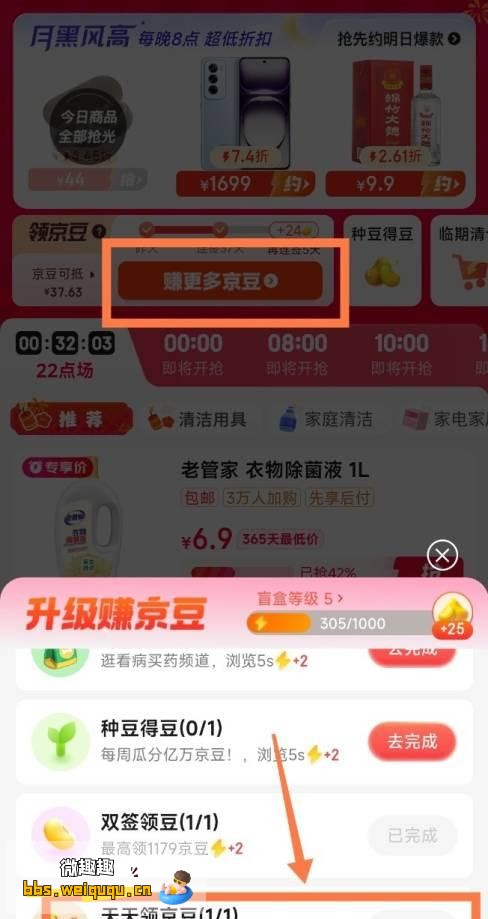 1