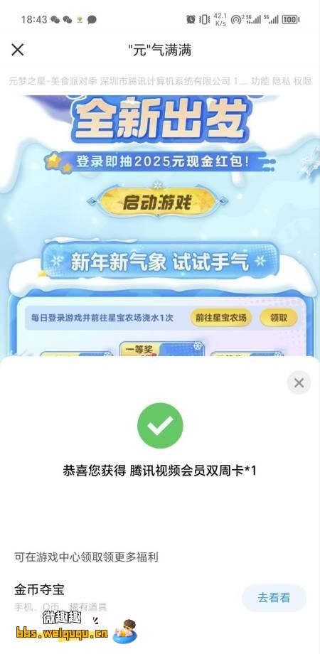 1