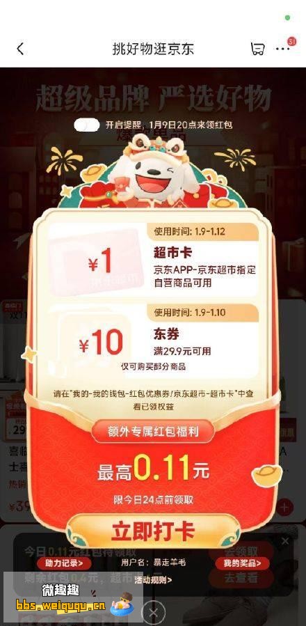 1