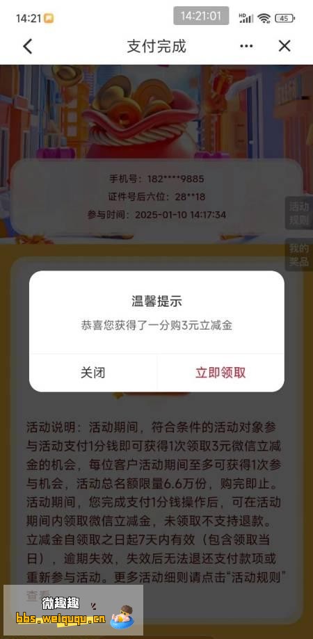 1
