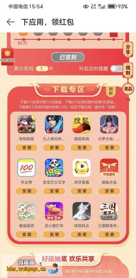 1