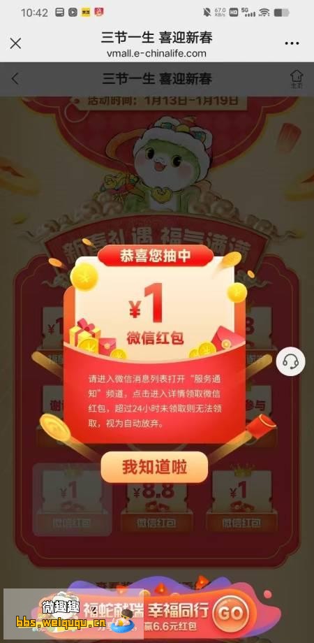 1