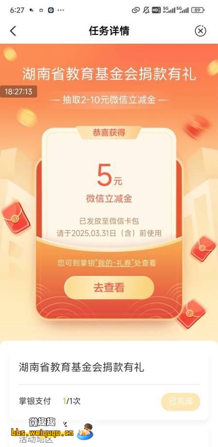 1