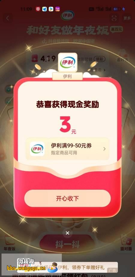 1