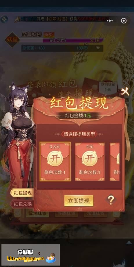 1