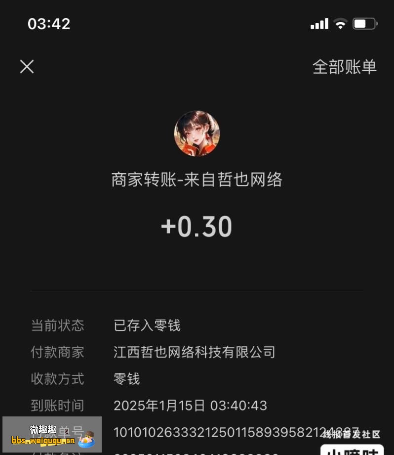 1
