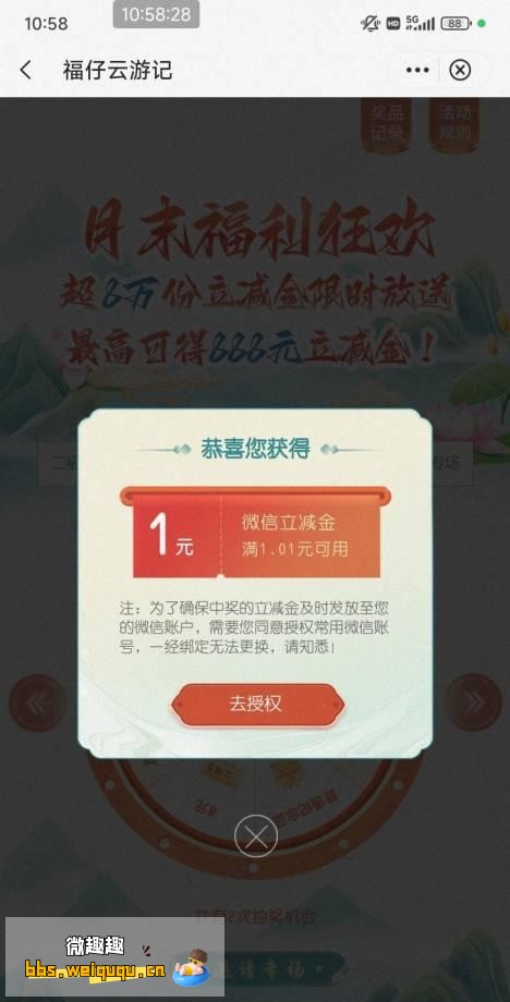 1