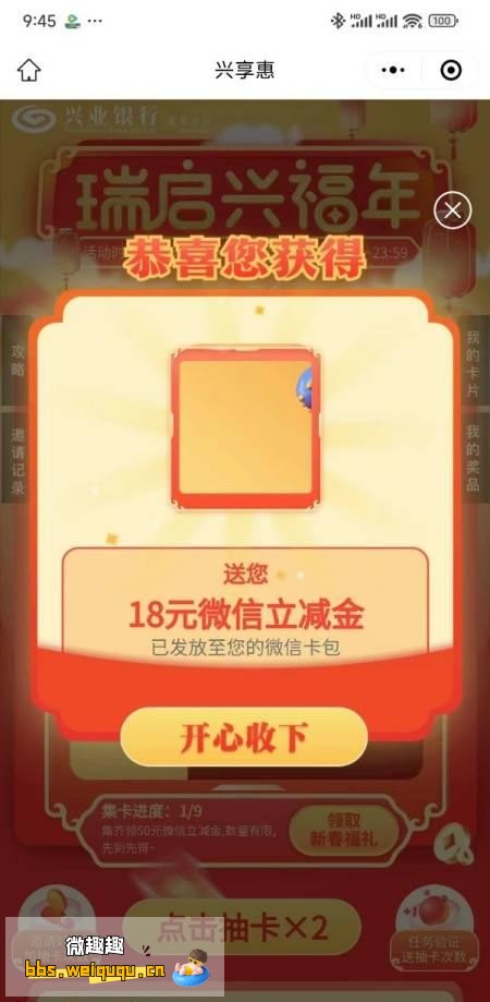 1