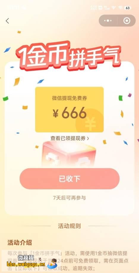 1