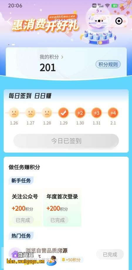 1