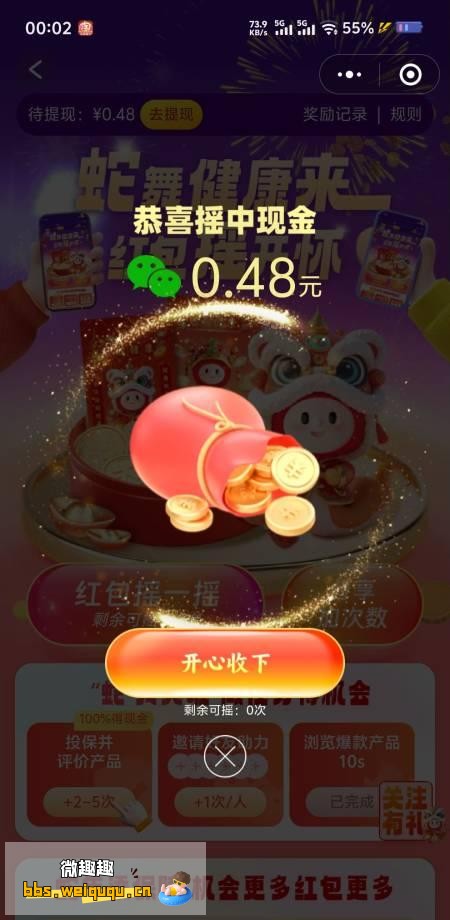 1
