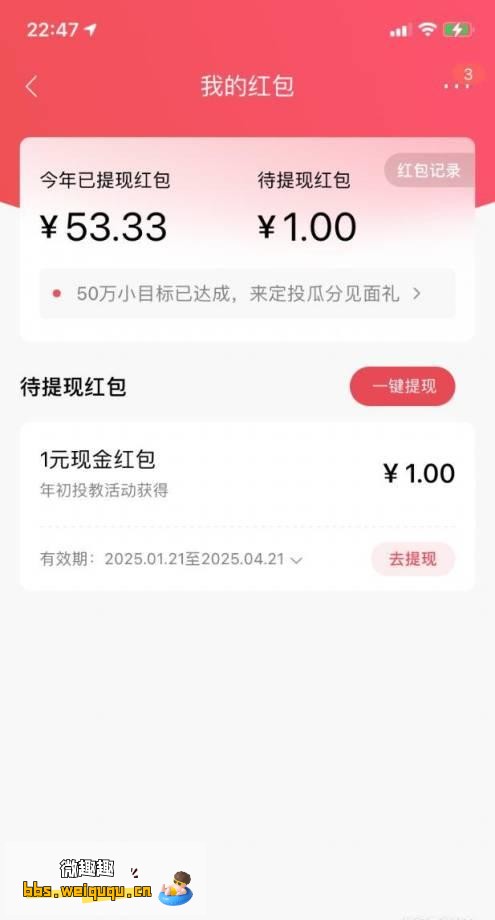 1