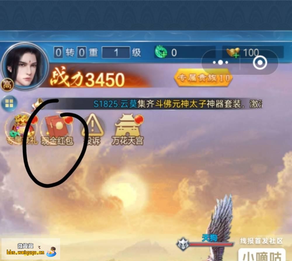 1