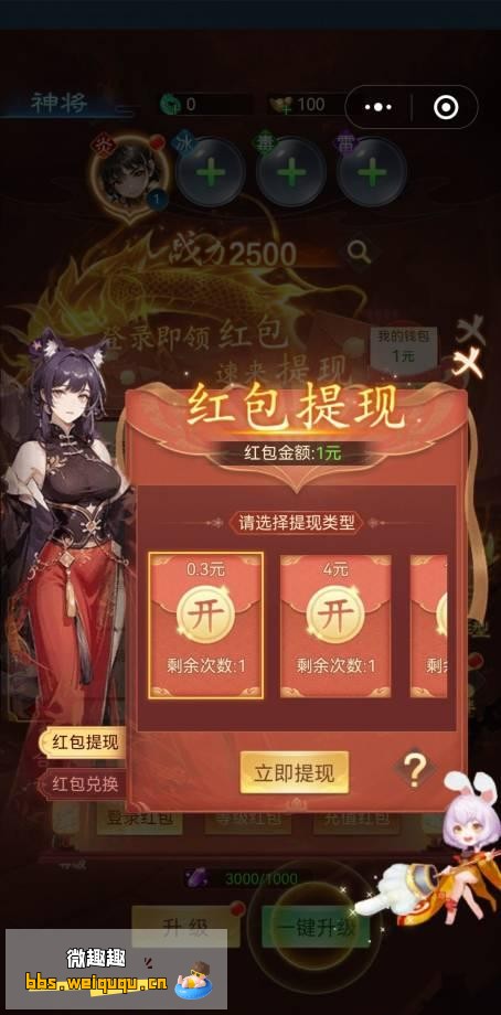 1