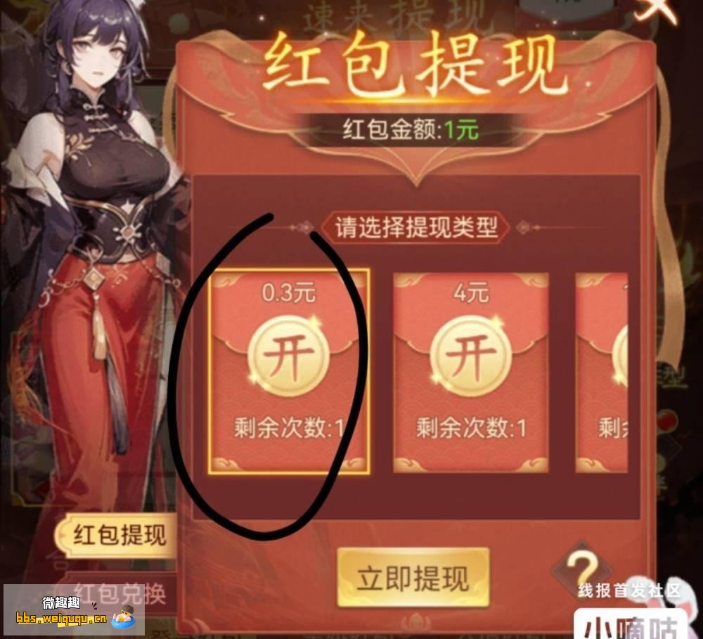 1
