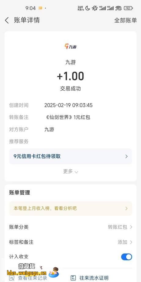 1