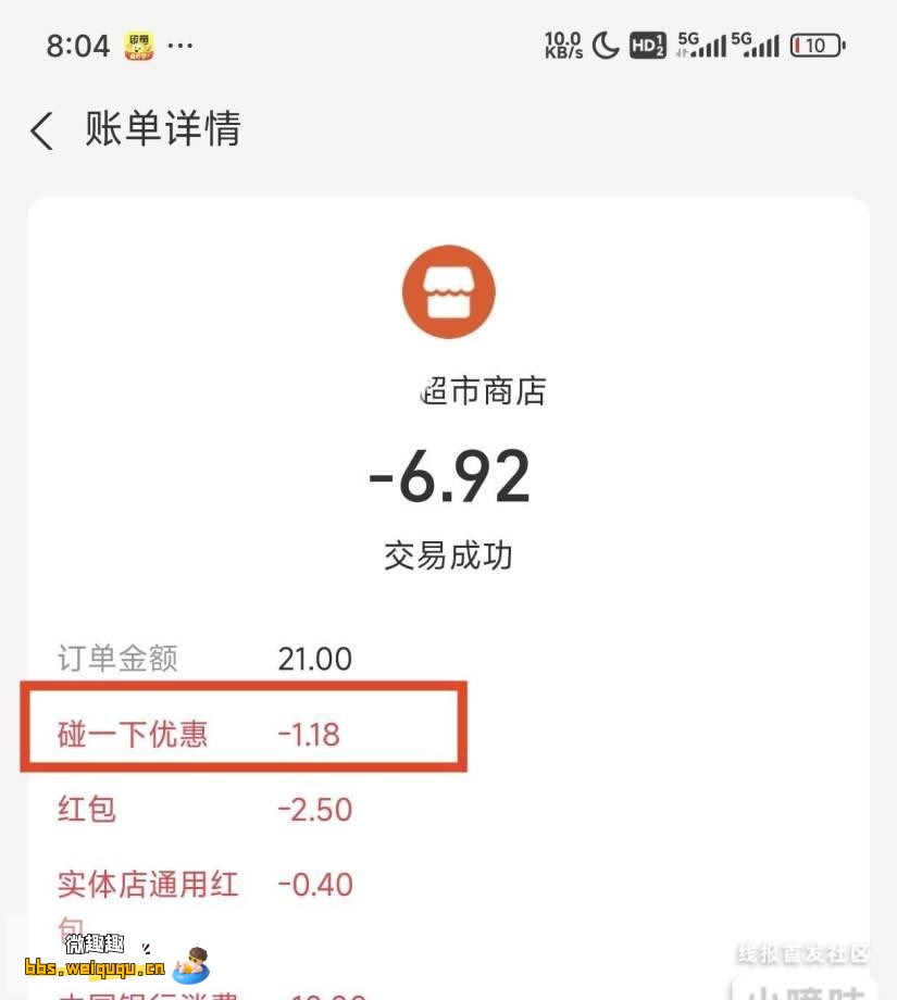 1
