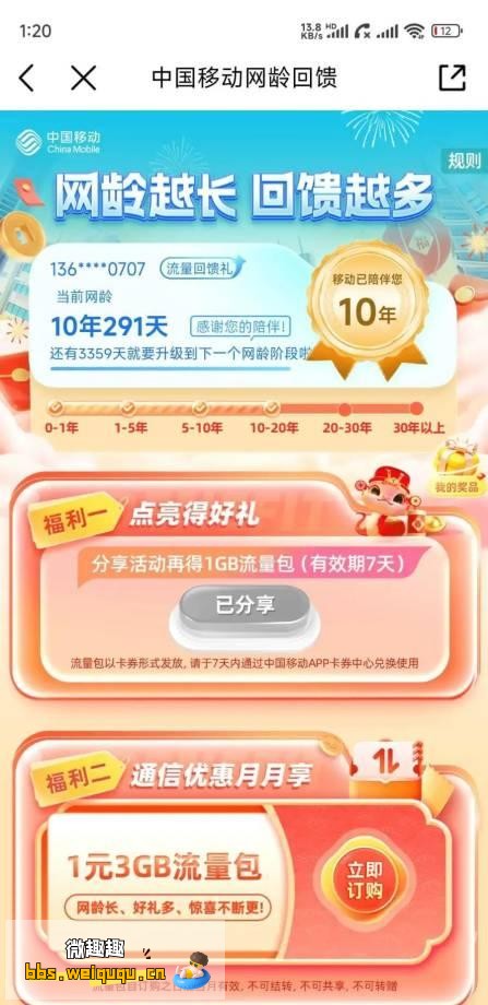 1