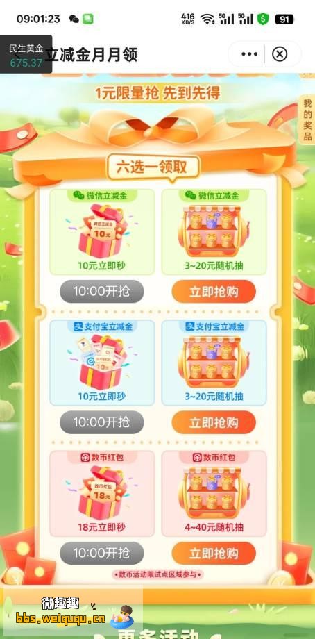 1