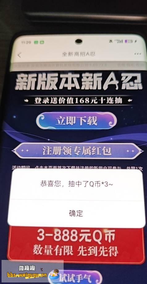 1