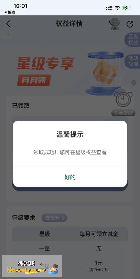 1