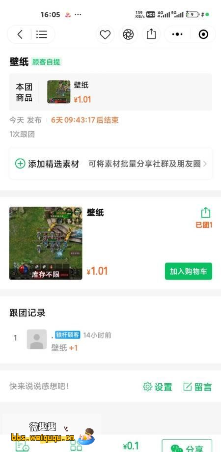 1
