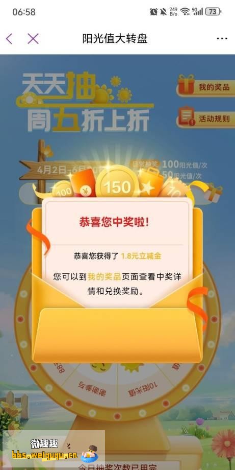 1