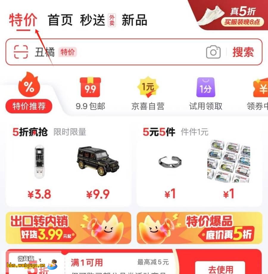 1