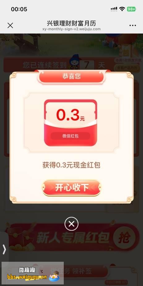 1