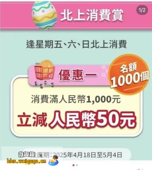 1