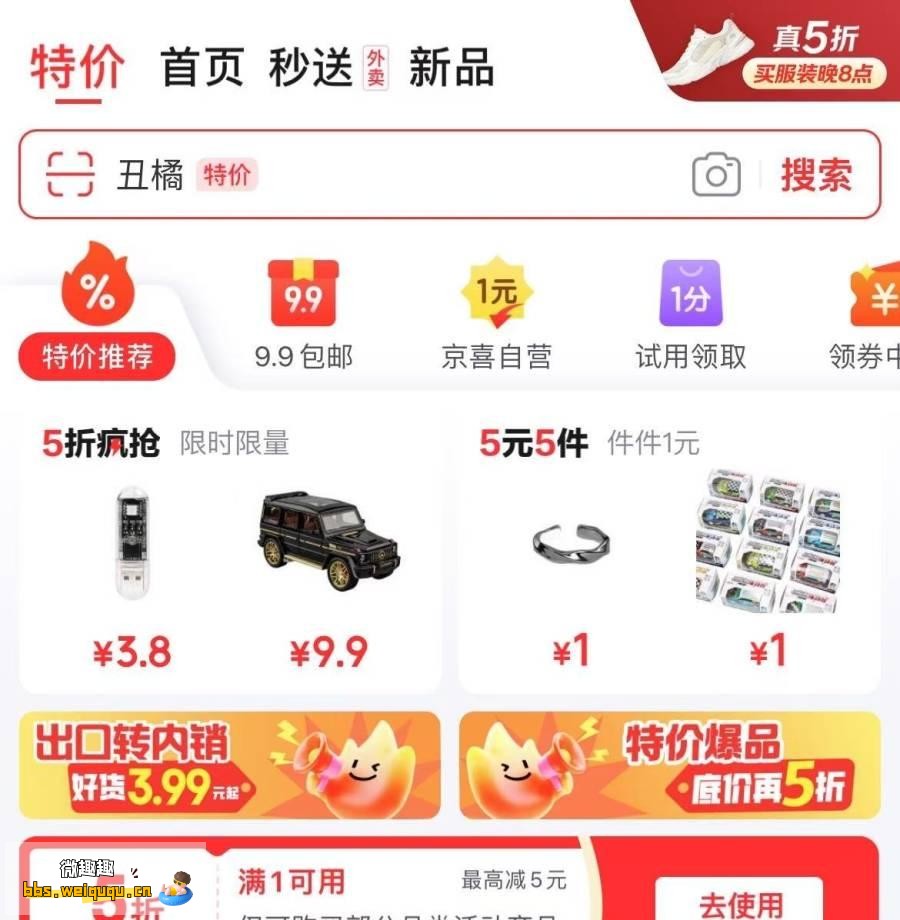 1