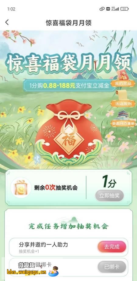 1