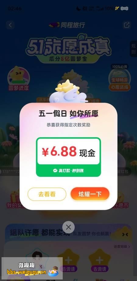 1