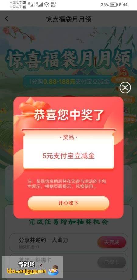 1