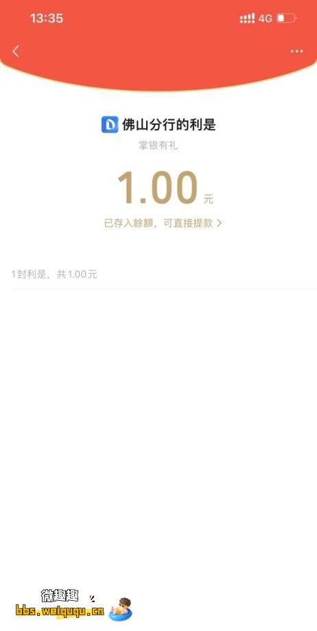 1
