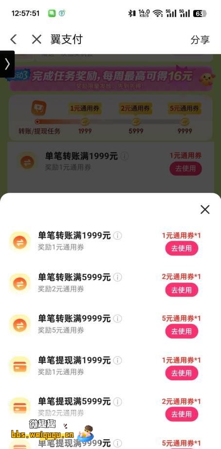 1