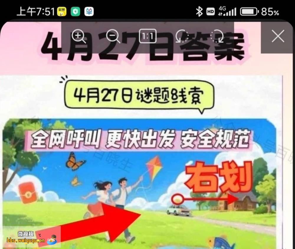 1