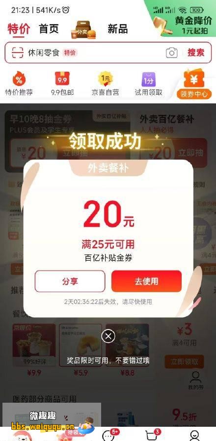 1
