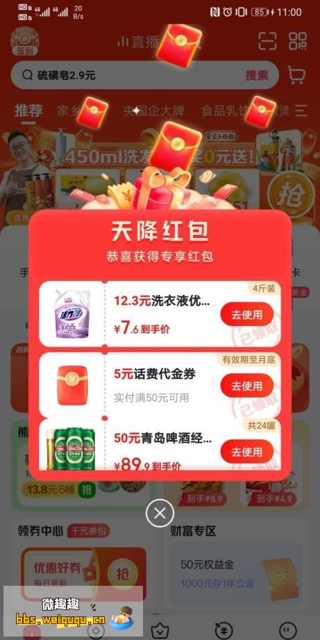 1