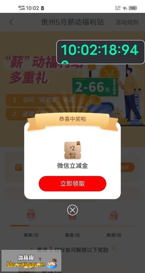 1