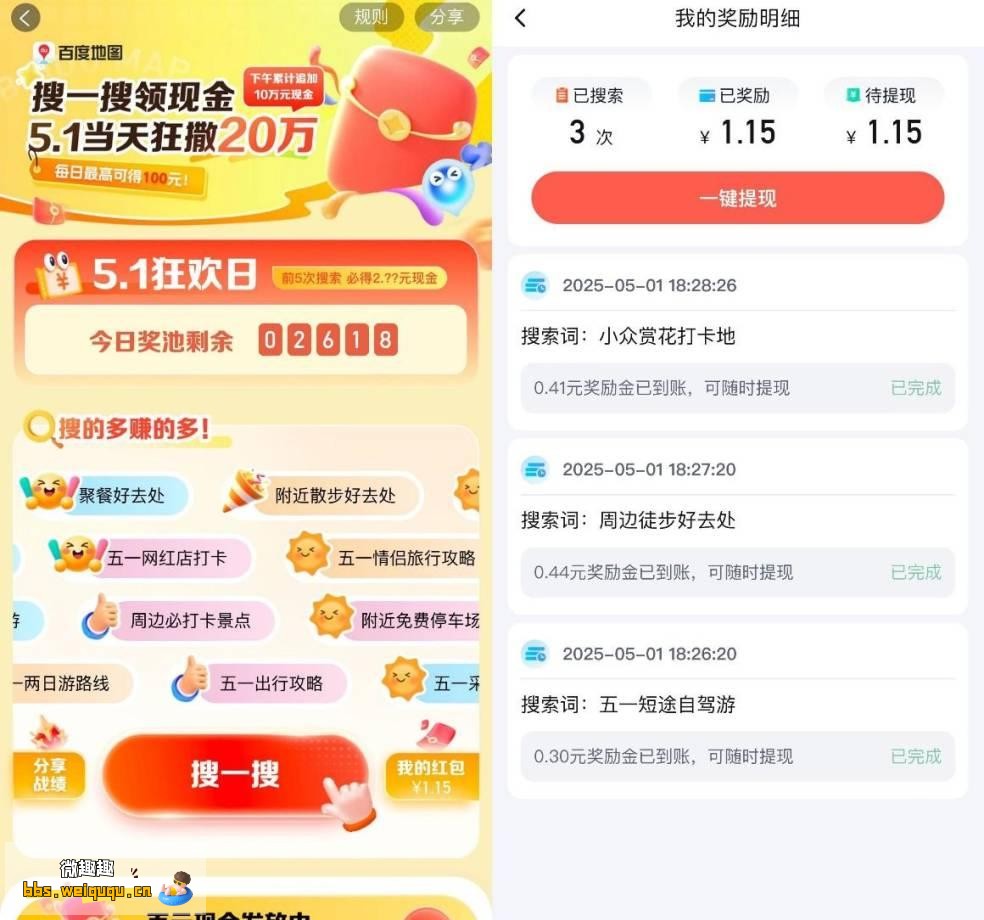 1