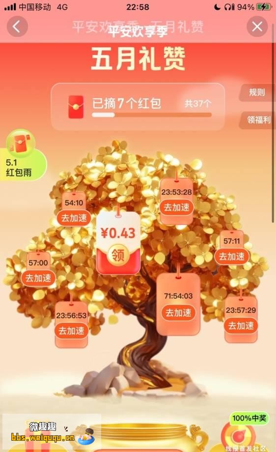 1
